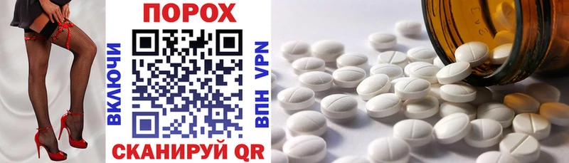 Amphetamine Розовый  Курчалой 