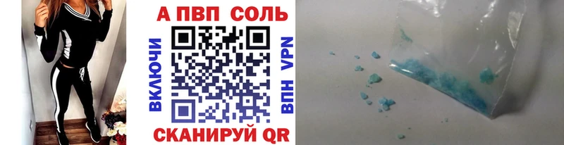 MEGA ONION  Курчалой  Альфа ПВП Соль 