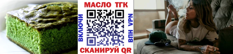 KRAKEN вход  Курчалой  Cannafood конопля 