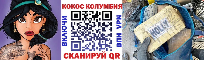 Cocaine 98% Курчалой