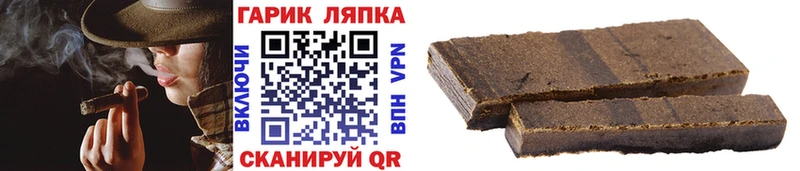 ГАШИШ гашик  Курчалой 