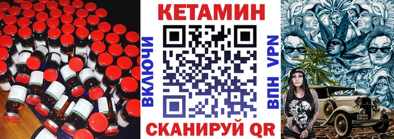 КЕТАМИН ketamine  наркотики  Курчалой 