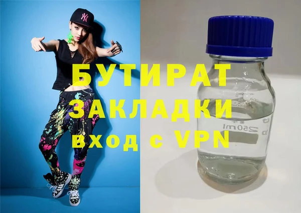 spice Алексин