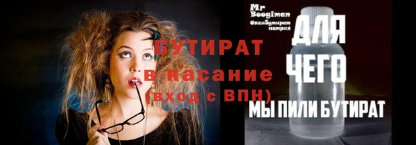 spice Алексин