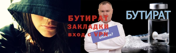а пвп мука Алексеевка