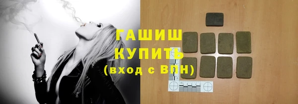 гашиш Каменск-Шахтинский