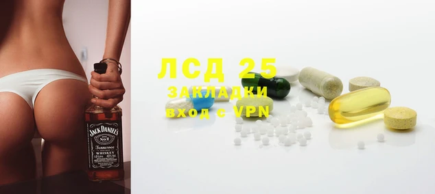 spice Алексин
