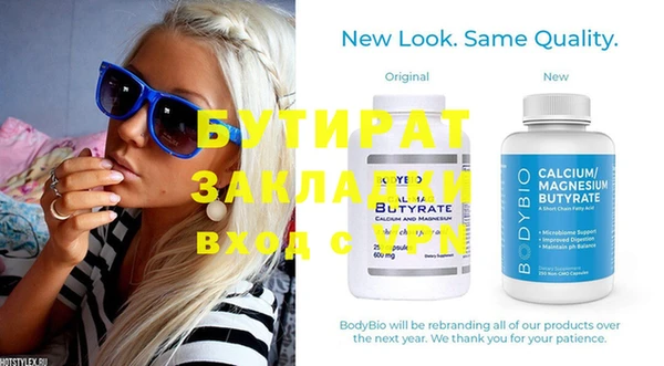 а пвп мука Алексеевка