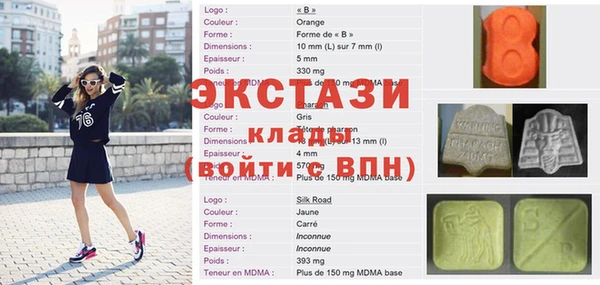 соль курить ск Ельня