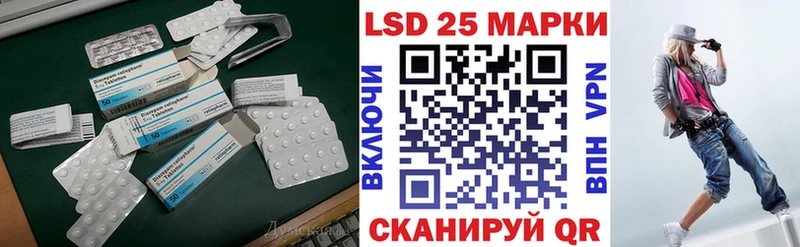 LSD-25 экстази ecstasy  hydra сайт  Курчалой  магазин продажи  