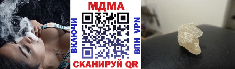 MDMA VHQ  купить наркотики цена  Курчалой 