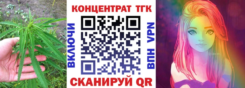 Дистиллят ТГК гашишное масло Курчалой